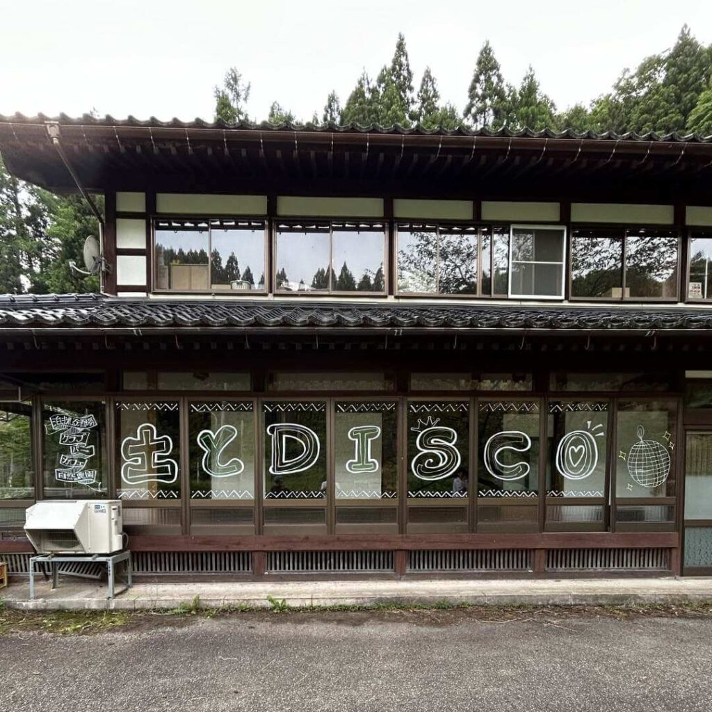 土とDISCO　能登町