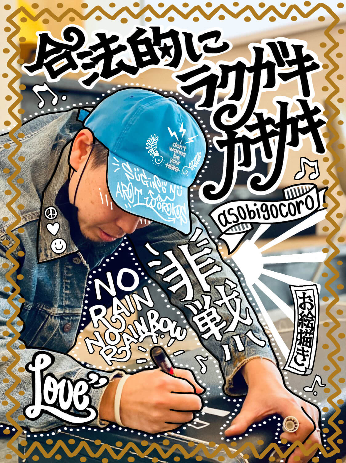 希少 ユキンコアキラ ユズレナイ コブシ 直筆サイン入り 肉筆 絵画 アート 希少 ユキンコアキラ 直筆サイン入り B2 額装 ゴットオブ